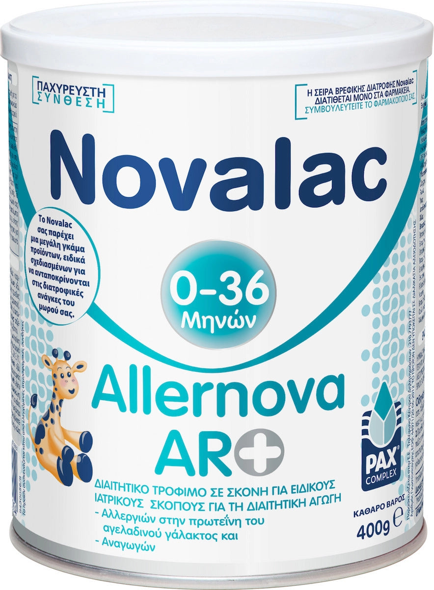 Novalac Γάλα Allernova AR+ - 400gr