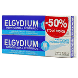 Elgydium Antiplaque Οδοντόκρεμα κατα της Πλάκας (2x100ml) 200ml