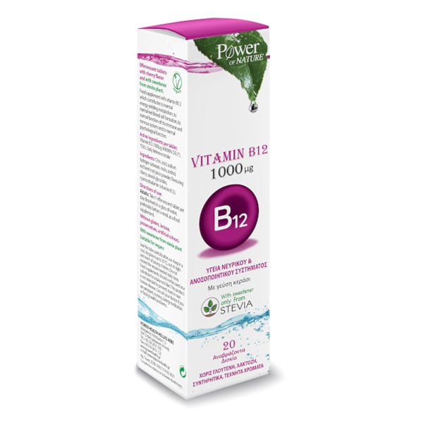 Power Health Vitamin B12 20 Αναβράζοντα Δισκία