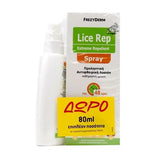 Frezyderm Lice Rep Spray Προληπτική Αντιφθειρική Λοσιόν 150ml +Δώρο Επιπλέον Ποσότητα 80ml