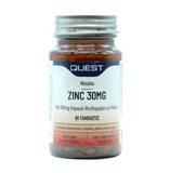 Quest Minerals Zinc 30mg 60 ταμπλέτες