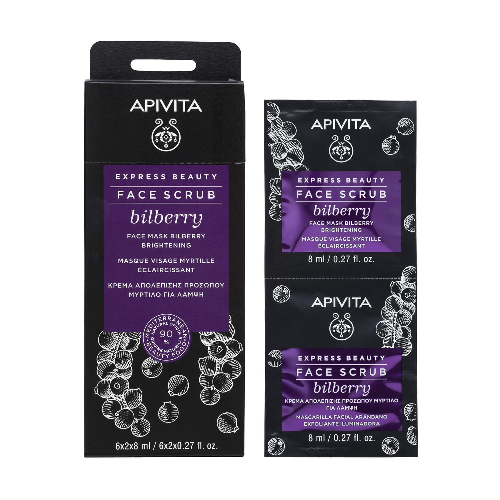 Apivita Express Beauty Κρέμα Απολέπισης για Λάμψη Με Μύρτιλλο 2x8mL