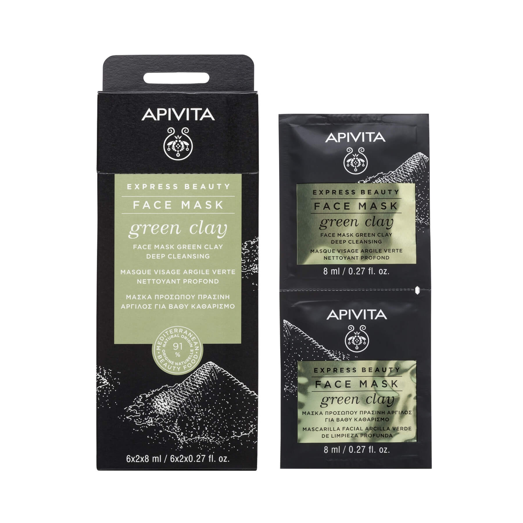 Apivita Express Beauty Μάσκα Προσώπου για Βαθύ Καθαρισμό Με Πράσινη Άργυλο 2x8mL