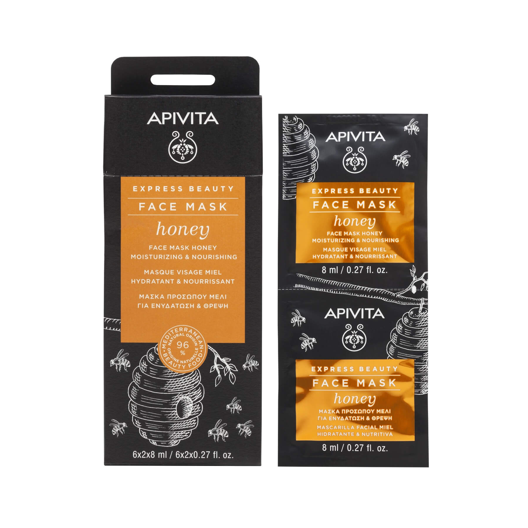 Apivita Express Beauty Μάσκα Προσώπου για Ενυδάτωση & Θρέψη Με μέλι 2x8mL