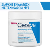 CeraVe Moisturizing Cream Για Ξηρή Έως Πολύ Ξηρή Επιδερμίδα 454mL - Παρουσίαση 1