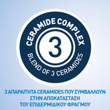 CeraVe Moisturizing Cream Για Ξηρή Έως Πολύ Ξηρή Επιδερμίδα 454mL - Παρουσίαση 7