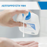CeraVe Moisturizing Lotion Για Ξηρή Έως Πολύ Ξηρή Επιδερμίδα 236mL - Παρουσίαση 5