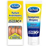 SCHOLL Active Repair K+ 60ml