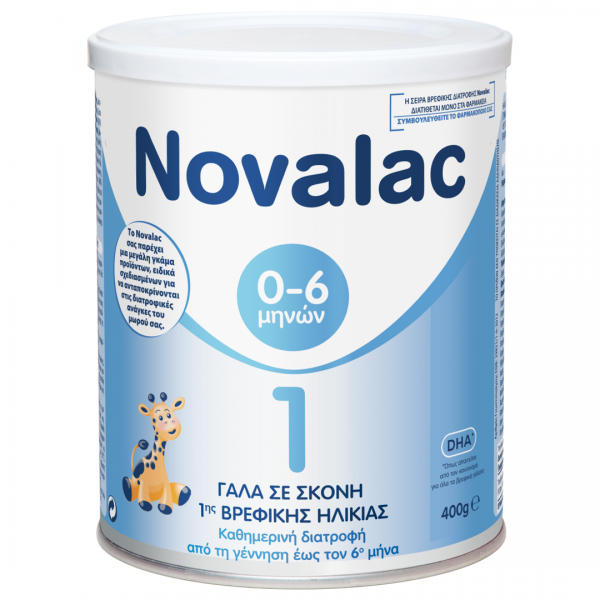 Novalac Γάλα 1 - 400gr