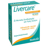 Health Aid Livercare 60 Ταμπλέτες