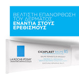 La Roche Posay Cicaplast Baume B5 Καταπραϋντικό Βάλσαμο 100mL - Παρουσίαση 2