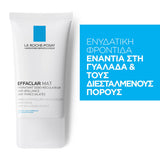 La Roche Posay Effaclar Mat Ενυδατική Σμηγματορρυθμιστική Φροντίδα 40mL - Παρουσίαση 2