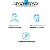 La Roche Posay Hyalu B5 Eyes 15mL - Παρουσίαση 4