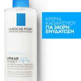 La Roche Posay Innovation Lipikar Syndet AP+ 400mL - Παρουσίαση 7