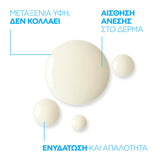 La Roche Posay Retinol B3 Serum 30mL - Παρουσίαση 1