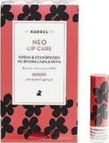 Korres Lipbalm Ιβίσκος 5.0ml