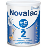 Novalac Γάλα 2 - 400gr