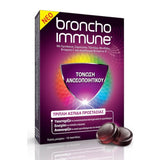 Omega Pharma Broncho Immune Τόνωση Ανοσοποιητικού Mε Γεύση Μούρου 16 Παστίλιες