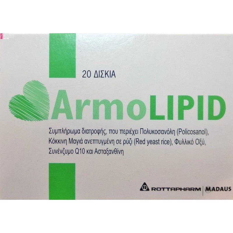 Armolipid 20 Δισκια