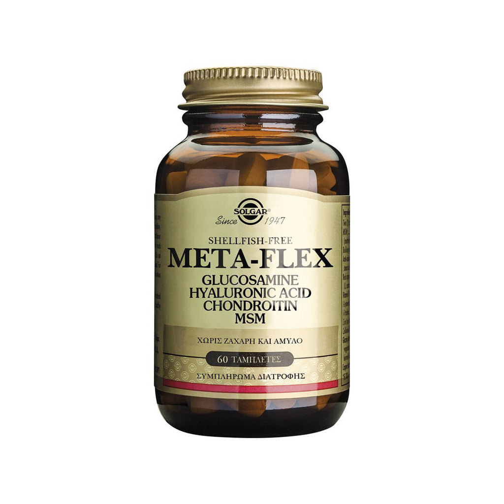 Solgar MetaFlex Glucosamine Hyaluronic Acid Chondroitin Msm 60 ταμπλέ