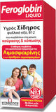 Vitabiotics Feroglobin Υγρός Σίδηρος 200ml