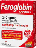 Vitabiotics Feroglobin Σίδηρος 30 Κάψουλες Βραδείας Αποδέσμευσης