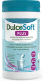 Sanofi Dulcosoft Plus Σκόνη Για Πόσιμο Διάλυμα 200g